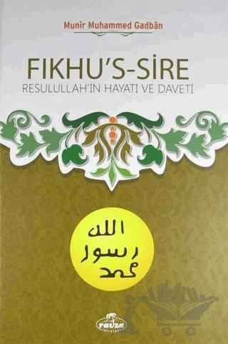 Fıkhu's-Sire - Resulullah'ın Hayatı ve Daveti (İthal Kağıt)