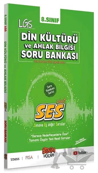 LGS 8. Sınıf Din Kültürü ve Ahlak Bilgisi Soru Bankası Ses Serisi