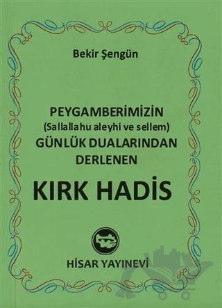 Kırk Hadis (Mini Boy)