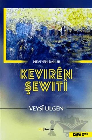 Keviren Şewiti