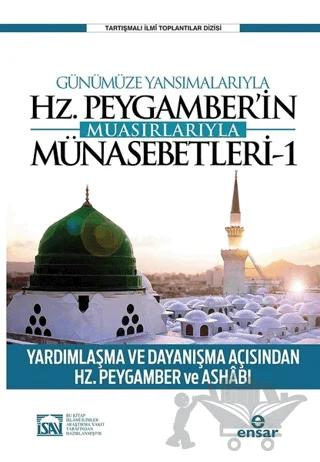 Günümüze Yansımalarıyla Hz. Peygamber'in Muasırlarıyla Münasebetleri - 1