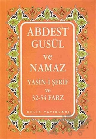 Abdest Gusül ve Namaz