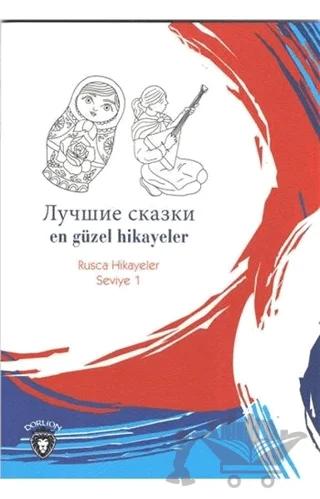 En Güzel Hikayeler Rusça Hikayeler Seviye 1