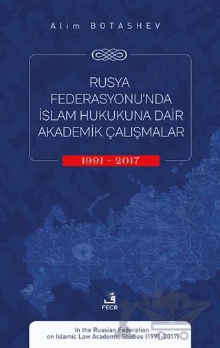 Rusya Federasyonu’nda İslam Hukukuna Dair Akademik Çalışmalar (1991-2017)