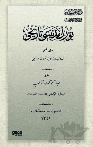 Türk Medeniyeti Tarihi