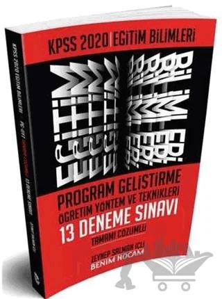 KPSS Eğitim Bilimleri Program Geliştirme, Öğretim Yöntem Teknikleri 13 Deneme Çözümlü