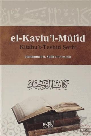 Kitabu't Terhid Şerhi - El Kavlu'l Müfid 2.Cilt