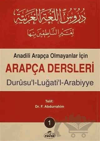 Anadili Arapça Olmayanlar İçin Arapça Dersleri - Durusu'l-Luğati'l-Arabiyye 1