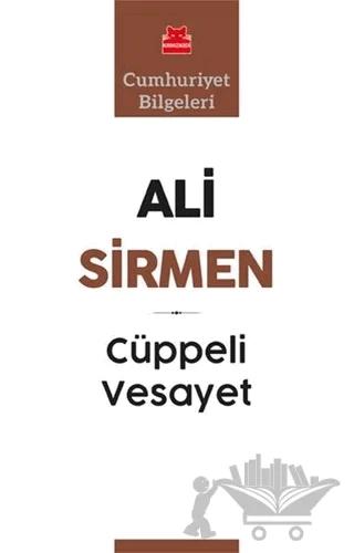 Cüppeli Vesayet
