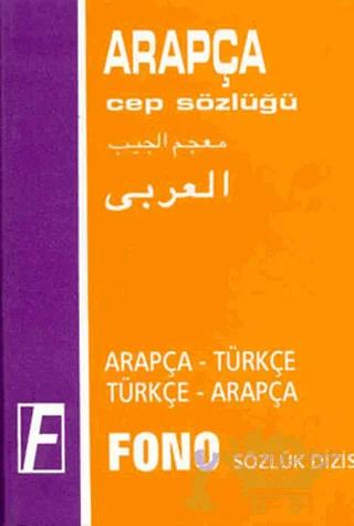 Arapça / Türkçe - Türkçe / Arapça Cep Sözlüğü