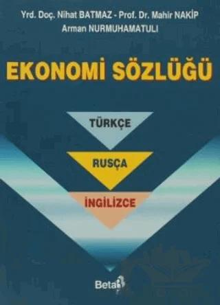 Ekonomi Sözlüğü