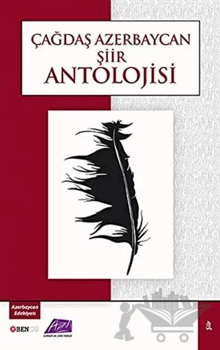 Çağdaş Azerbaycan Şiir Antolojisi