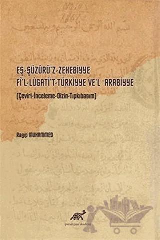 Eş-Şüzurü’z-Zehebbiye Fi’l-Lugati’t-Türkiyye Ve’l 'Arabiyye
