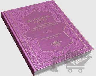 Füyuzatü'l Vasıta (Rabıta, Tevessül, Teberrük) - Fuşya