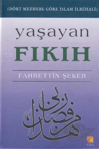 Yaşayan Fıkıh