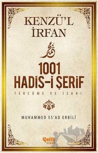 Kenzü'l İrfan - 1001 Hadis-i Şerif Tercüme ve İzahı