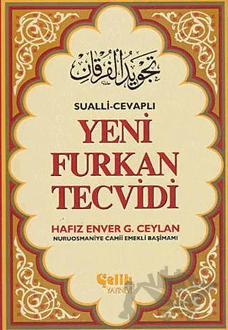 Yeni Furkan Tevcidi