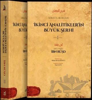 İkinci Analitikler’in Büyük Şerhi 2 Cilt