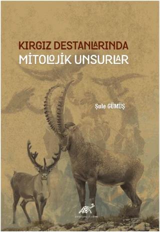Kırgız Destanlarında Mitolojik Unsurlar