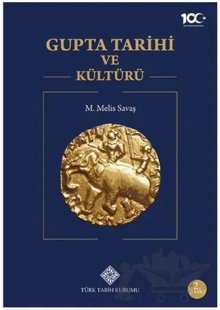Gupta Tarihi ve Kültürü