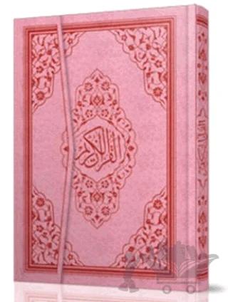 063S Mühürlü Kur'an-ı Kerim - Çanta Boy Farklı Renk Seçenekleri