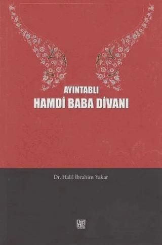 Ayıntablı Hamdi Baba Divanı