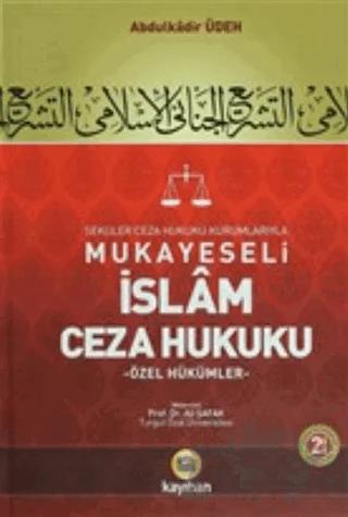 Mukayeseli İslam Ceza Hukuku Cilt: 1