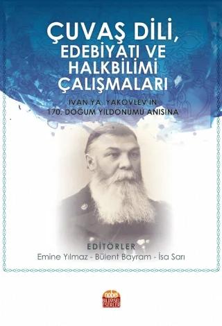 Çuvaş Dili, Edebiyatı ve Halkbilimi Çalışmaları