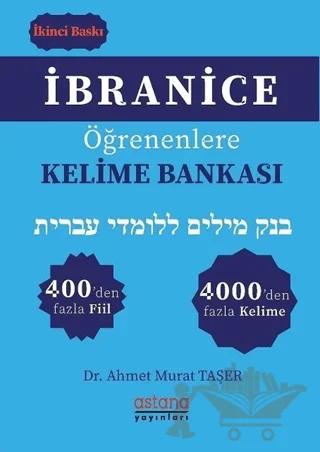 İbranice Öğrenenlere Kelime Bankası