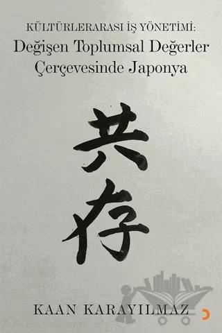 Kültürlerarası İş Yönetimi: Değişen Toplumsal Değerler Çerçevesinde Japonya