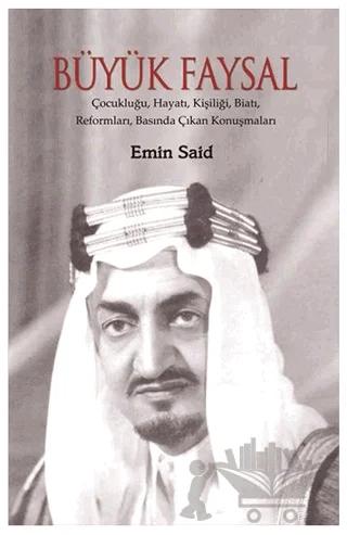 Büyük Faysal