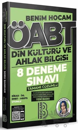 ÖABT Din Kültürü ve Ahlak Bilgisi Tamamı Çözümlü 8 Deneme Sınavı