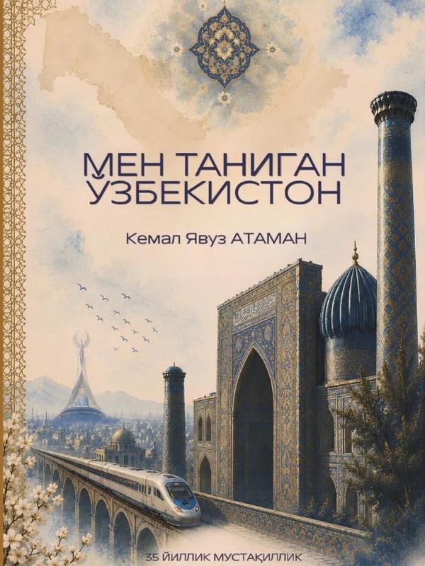 МЕН ТАНИГАН ЎЗБЕКИСТОН (Benim Tanıdığım Özbekistan)