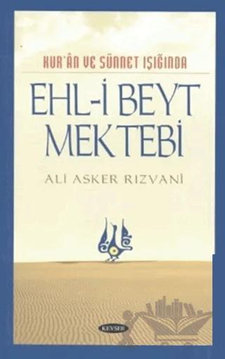 Kur’an ve Sünnet Işığında Ehl-i Beyt Mektebi