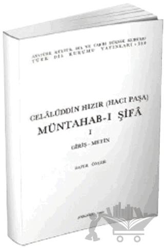 Celalüddin Hızır (Hacı Paşa) - Müntahab-ı Şifa 1