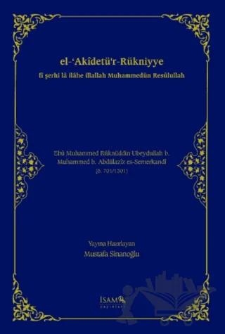El-Akidetü'r-Rükniyye Fi Şerhi La İlahe İllallah Muhammedün Resulullah
