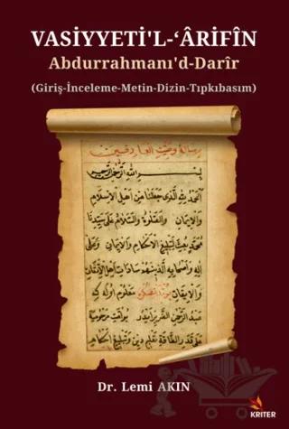 Vasiyyeti’l-ʻArifİn Abdurrahmanı’d-darIr