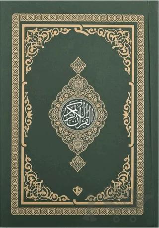 Kur'an-ı Kerim Renkli Hafız Boy Yeşil
