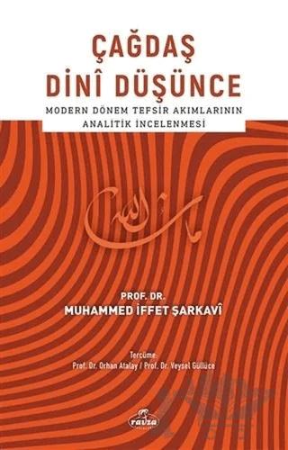 Çağdaş Dini Düşünce