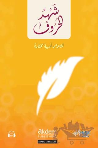 Şehdu'l-Huruf - Harflerden Süzülen