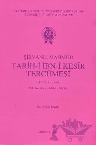 Şirvanlı Mahmud / Tarih-i İbn-i Kesir Tercümesi 4. Cilt 1. Kısım