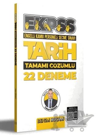 EKPSS Tarih Tamamı Çözümlü 22 Deneme