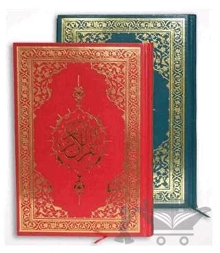 Kur'an-ı Kerim Orta Boy 5 Renk (Miklebsiz)