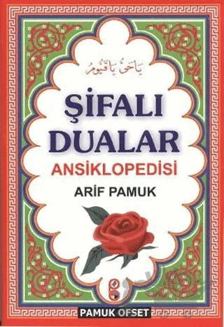 Şifalı Dualar Ansiklopedisi (Dua-124)