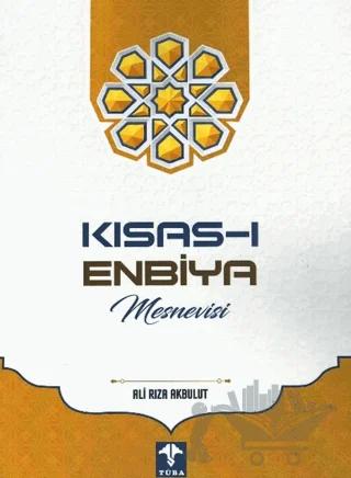 Kısas-ı Enbiya Mesnevisi