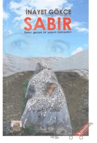 Sabır