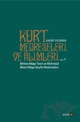 Kürt Medreseleri ve Alimleri 1. Cilt - Teori ve Müfredat