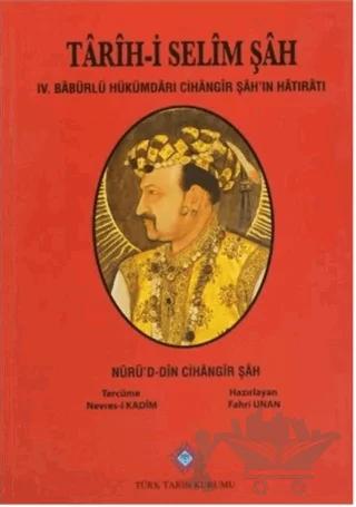 Tarih-i Selim Şah