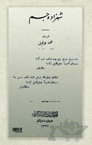 Şehzade Cem (Osmanlıca)