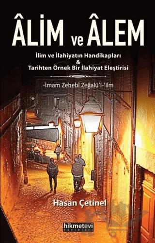 Alim ve Alem